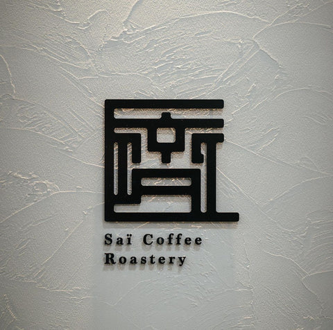 《サイの日》ニカラグア 250g +100g