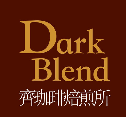 《サイの日》深煎コーヒー豆250g +100g