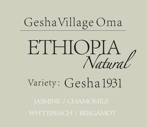 【福袋2026】アメージングセット（ゲシャビレッジ）