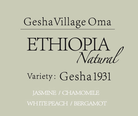 《希少入荷》エチオピア　ゲシャビレッジ