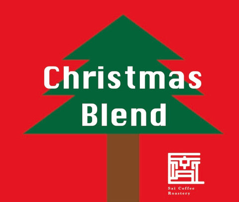 【季節限定】クリスマスブレンド