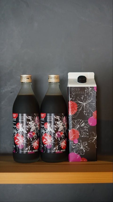 リキッドコーヒーセット